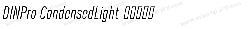 DINPro CondensedLight字体转换